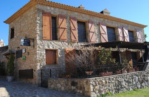 Riopar Viejo House | Casa Rural El Arranca