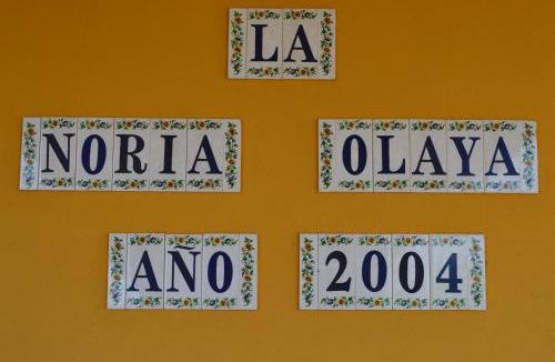 Santa Cruz De Mudela House | Casa Rural ¨La Noria Olaya¨