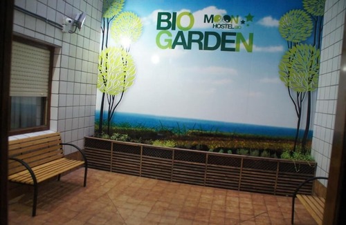Deustuko San Pedro-Erribera Hotel | Moon Hostel Bio